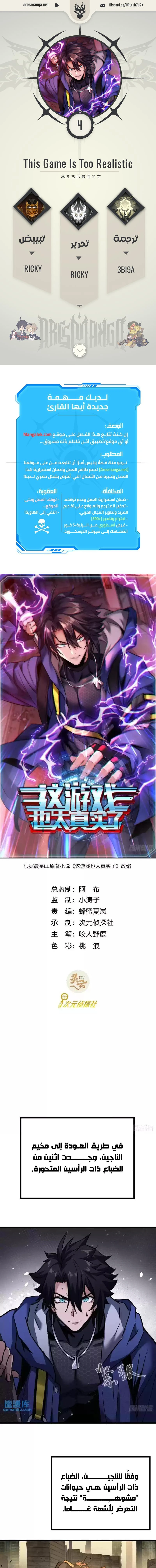Chapter Image 1
